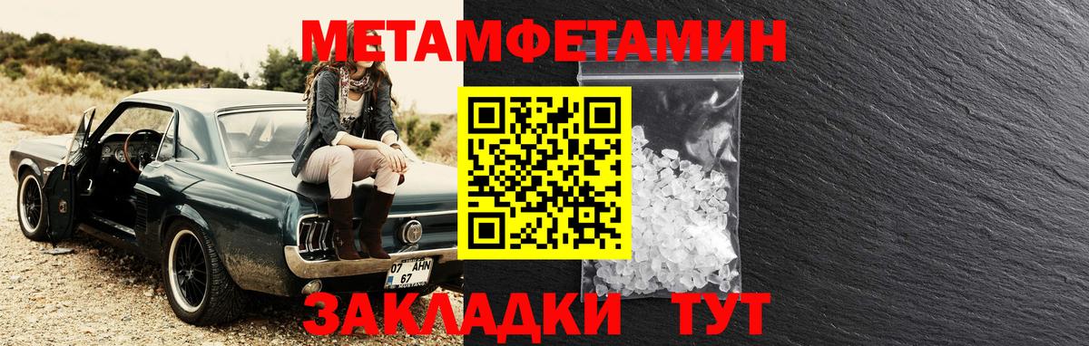 АМФ Premium Новочеркасск