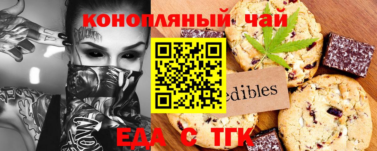 Alpha-PVP СОЛЬ   Новочеркасск  Наркошоп  Cocaine  Вход с VPN  Мефедрон кристаллы  ГАШ 