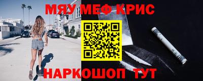 кокаин перу Будённовск