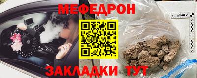 трава Бугуруслан