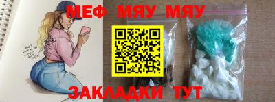 трава Бугуруслан