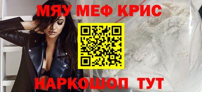трава Бугуруслан