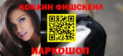 кокаин перу Будённовск