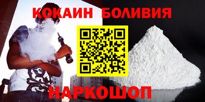 гашик Бузулук