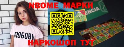 кокаин перу Будённовск