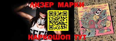 гашик Бузулук