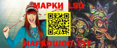 трава Бугуруслан