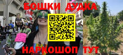 трава Бугуруслан