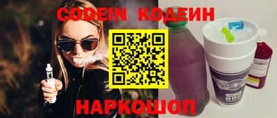 кокаин перу Будённовск