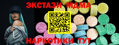 гашик Бузулук