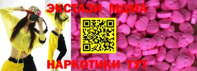 трава Бугуруслан