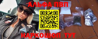 кокаин перу Будённовск