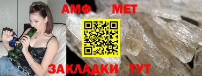 гашик Бузулук