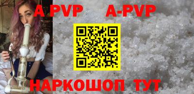 кокаин перу Будённовск