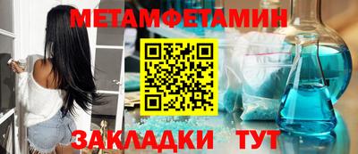 трава Бугуруслан