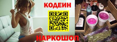 трава Бугуруслан