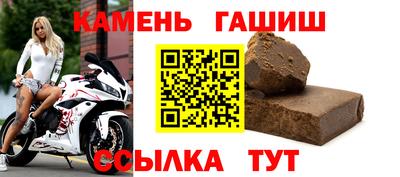 гашик Бузулук