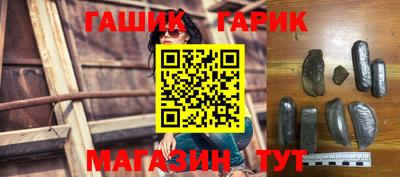 трава Бугуруслан
