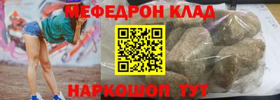 трава Бугуруслан