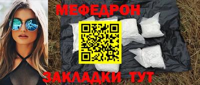 трава Бугуруслан