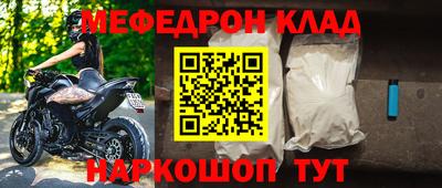 кокаин перу Будённовск