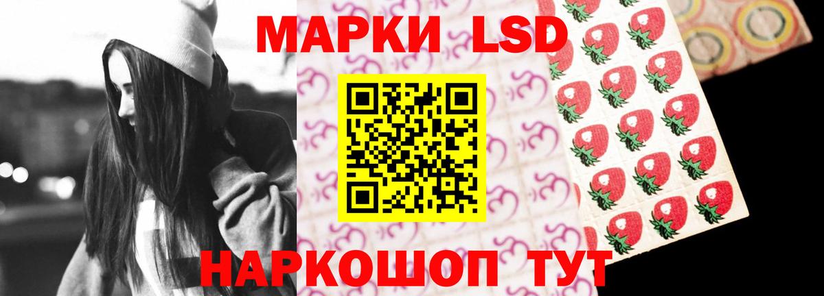 ЛСД экстази ecstasy  Вход с VPN  Новочеркасск 