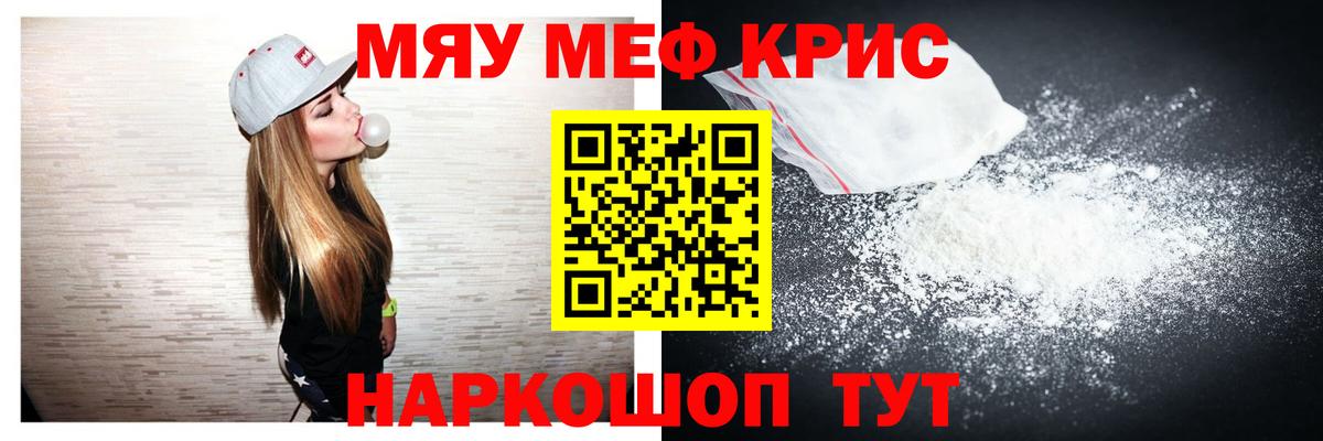 МЕФ VHQ  МЕФ  omg как зайти  МЕФ VHQ  Новочеркасск  Вход с VPN  Меф 