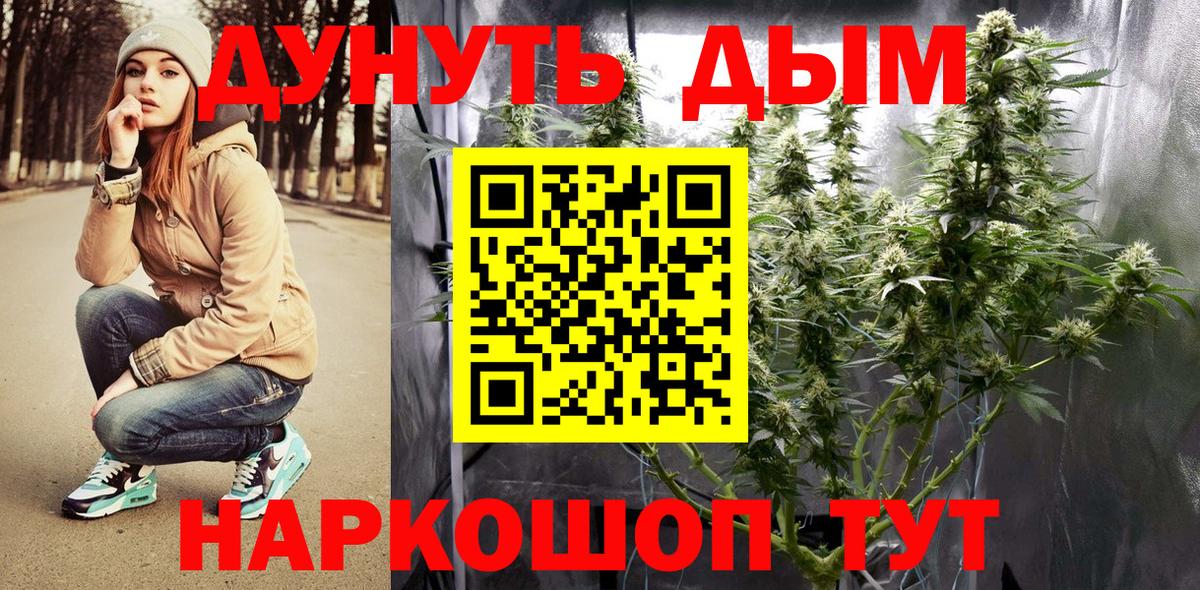 Бошки марихуана индика Новочеркасск